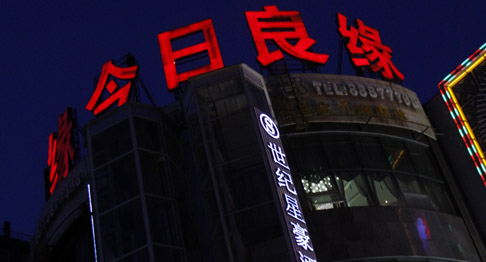 今日良缘KTV反差国产在线观看工程