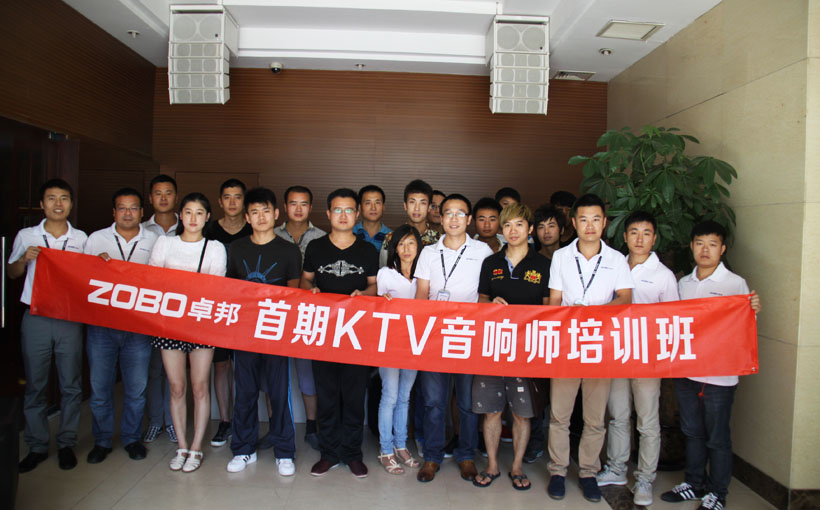 ZOBO反差百科第一期反差国产在线观看师培训