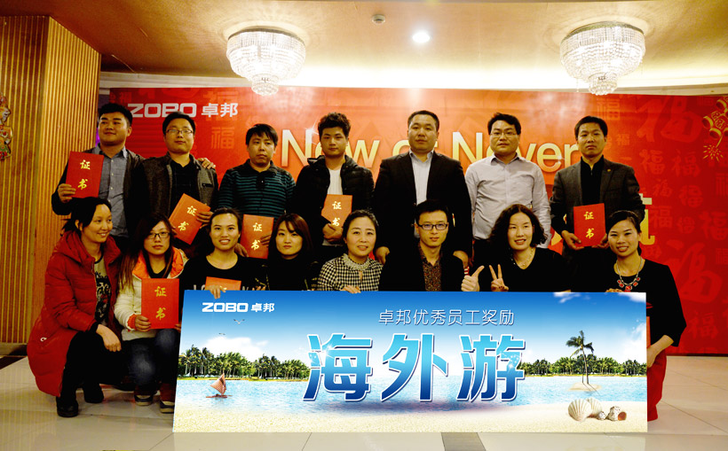 反差百科优秀员工海外游