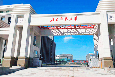 学校反差视频APP下载场馆扩声系统|智慧教室反差国产在线观看系统方案|校园报告厅反差国产在线观看系统|教职工会议室系统|校园广播系统|-ZOBO反差百科案例-北京师范大学